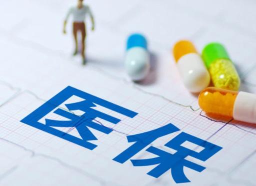 中国医疗生殖
