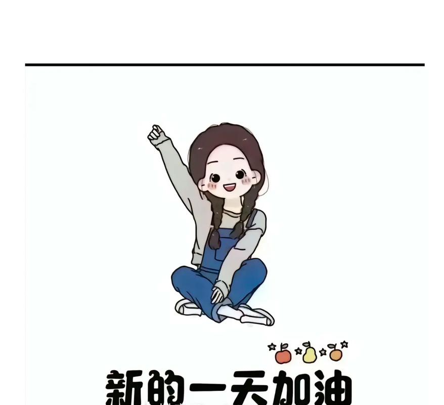 心情调整