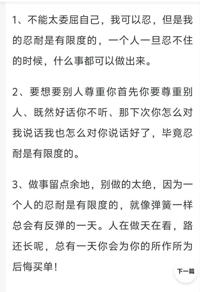 我会根据文案内容按照您提供的原则进行总结。