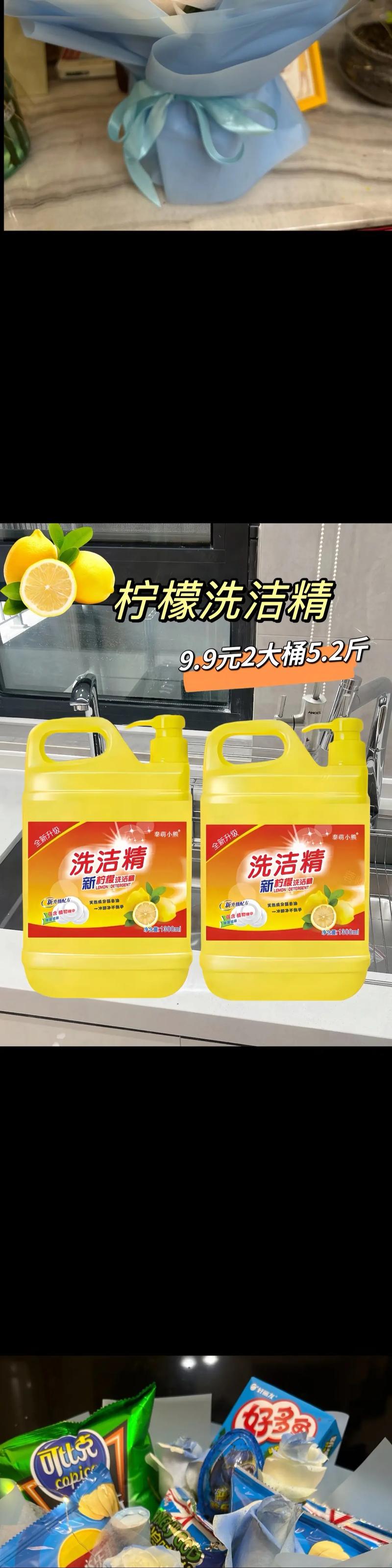  洗精