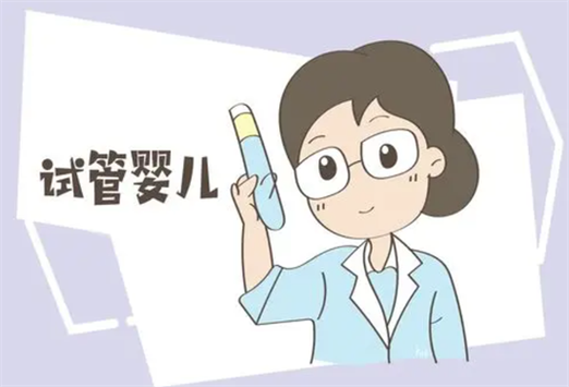  第二代试管婴儿
