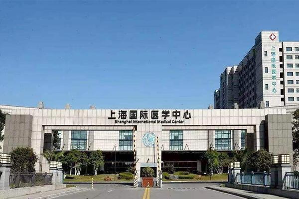 上海医疗