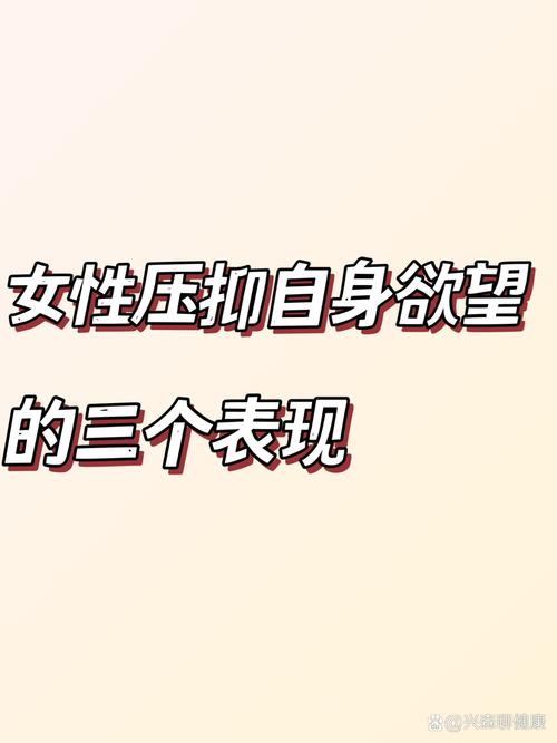 女性自身因素