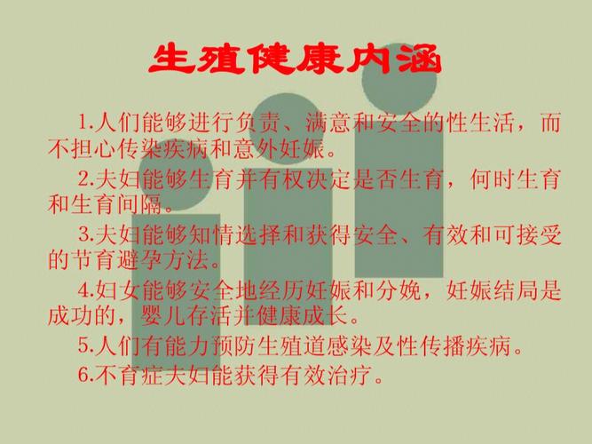  生殖健康

----------【文章正文】：----------
<h1>引言</h1>
<p>随着现代生殖医学的飞速发展，试管婴儿技术（IVF）已成为众多不孕不育夫妇的希望之光。然而，在这项技术中，受精异常仍是一个不容忽视的问题。本文将深入探讨受精异常的原因，并提出相应的应对策略。</p>

<h2>受精异常的原因</h2>
<h3>1. 精子质量问题</h3>
<p>研究表明，精子的活力、形态和DNA完整性是影响受精成功的关键因素。据世界卫生组织（WHO）统计，约有30%的受精异常与精子质量直接相