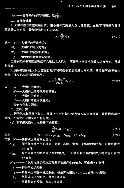  挑战

----------
【文章正文】：
<!DOCTYPE html>
<html>
<head>
    <title>明星试管婴儿的背后：故事与挑战</title>
</head>
<body>
    <h1>明星试管婴儿的背后：故事与挑战</h1>
    <p>试管婴儿技术，作为现代生殖医学的一大突破，不仅为许多不孕不育家庭带来了希望，也逐渐走进了公众视野。特别是当一些明星选择通过试管婴儿技术实现生育梦想时，这个话题更是引起了广泛的关注和讨论。本文将深入探讨明星选择试管婴儿背后的故事和他