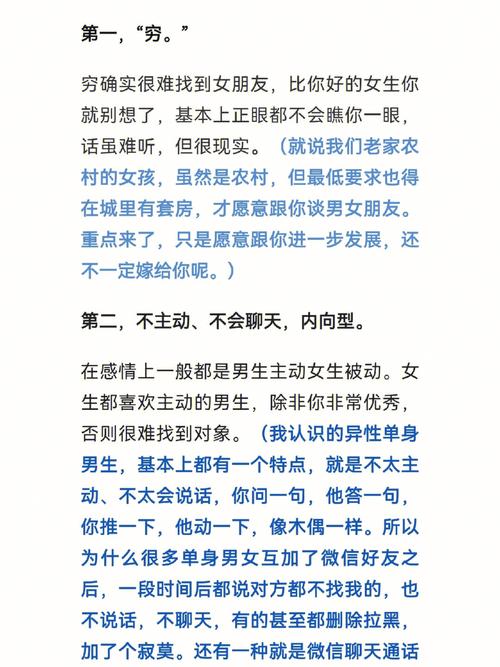 找不到原因