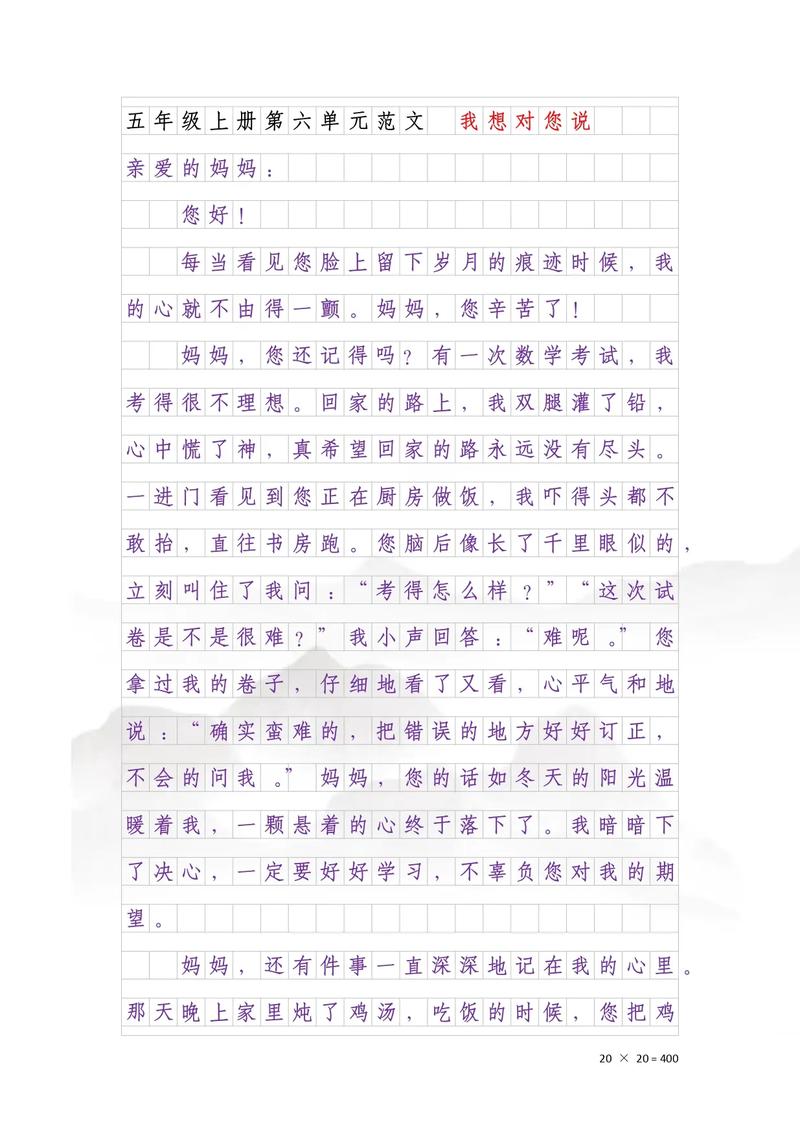 我将根据您的指示进行深度总结。