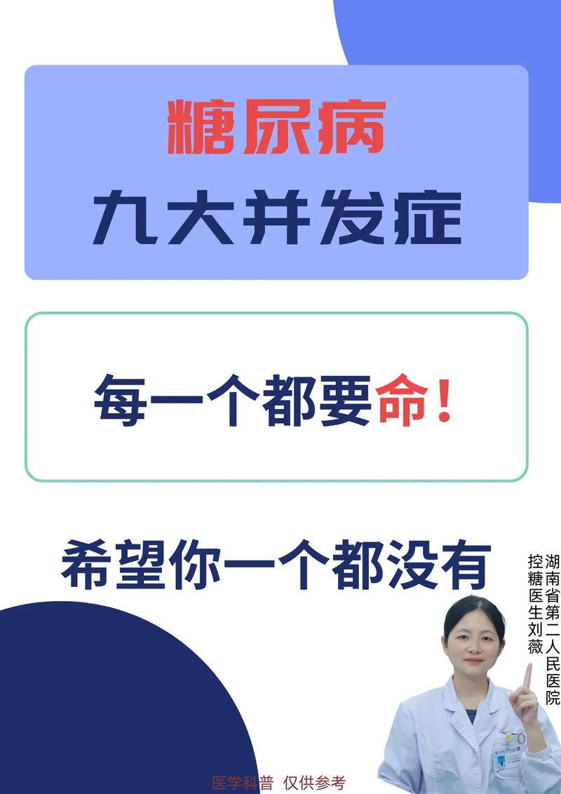 疾病缓解
