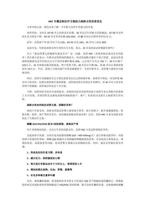 专属方案