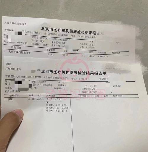 HCG8000