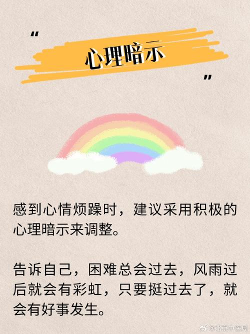 情绪关注