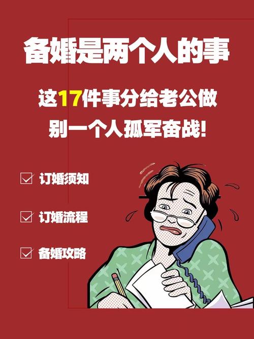 丈夫参与
