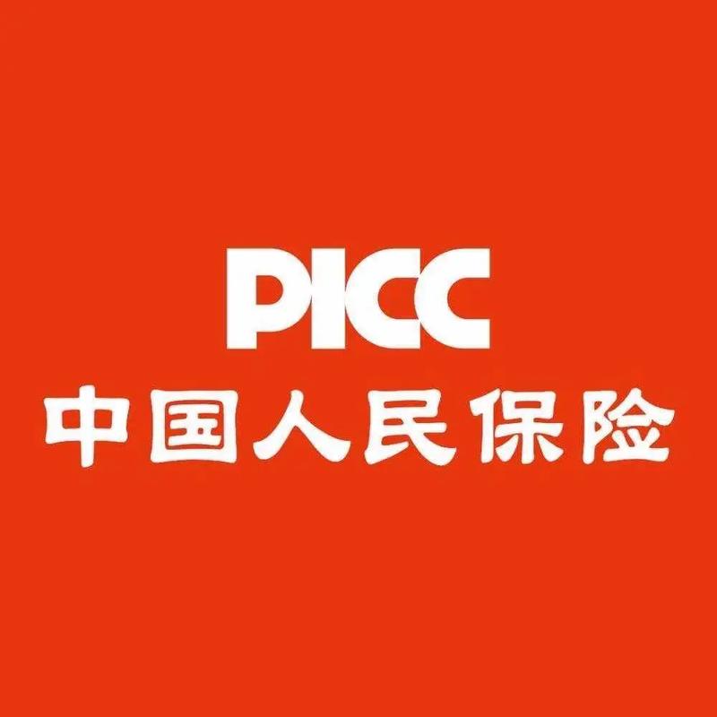 中国人保