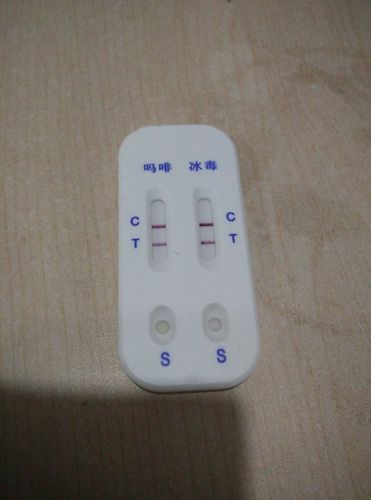 尿检阳性