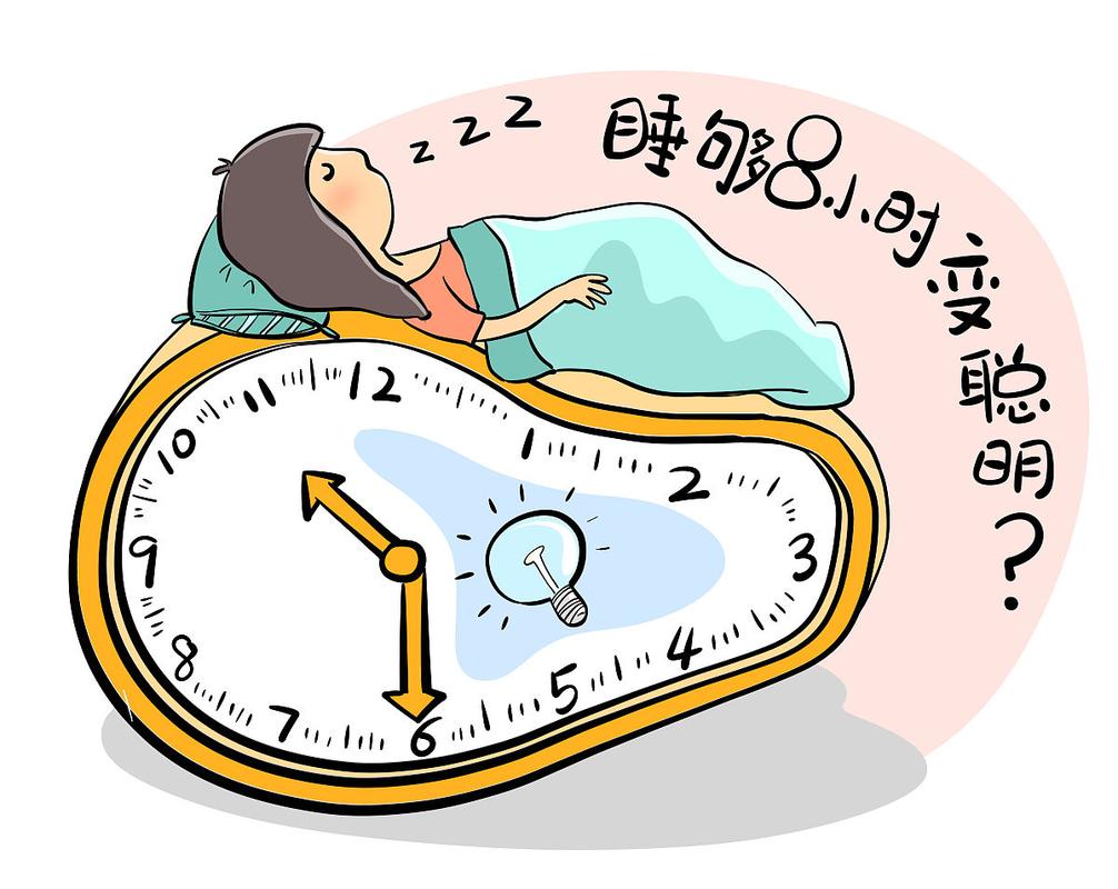 平躺时间