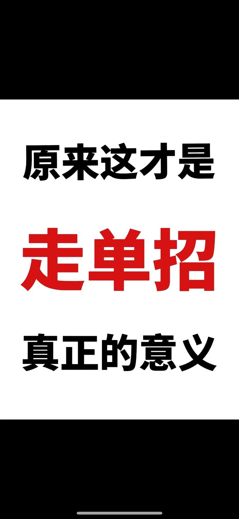 低