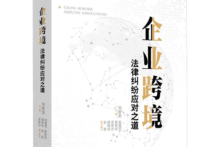  应对之道