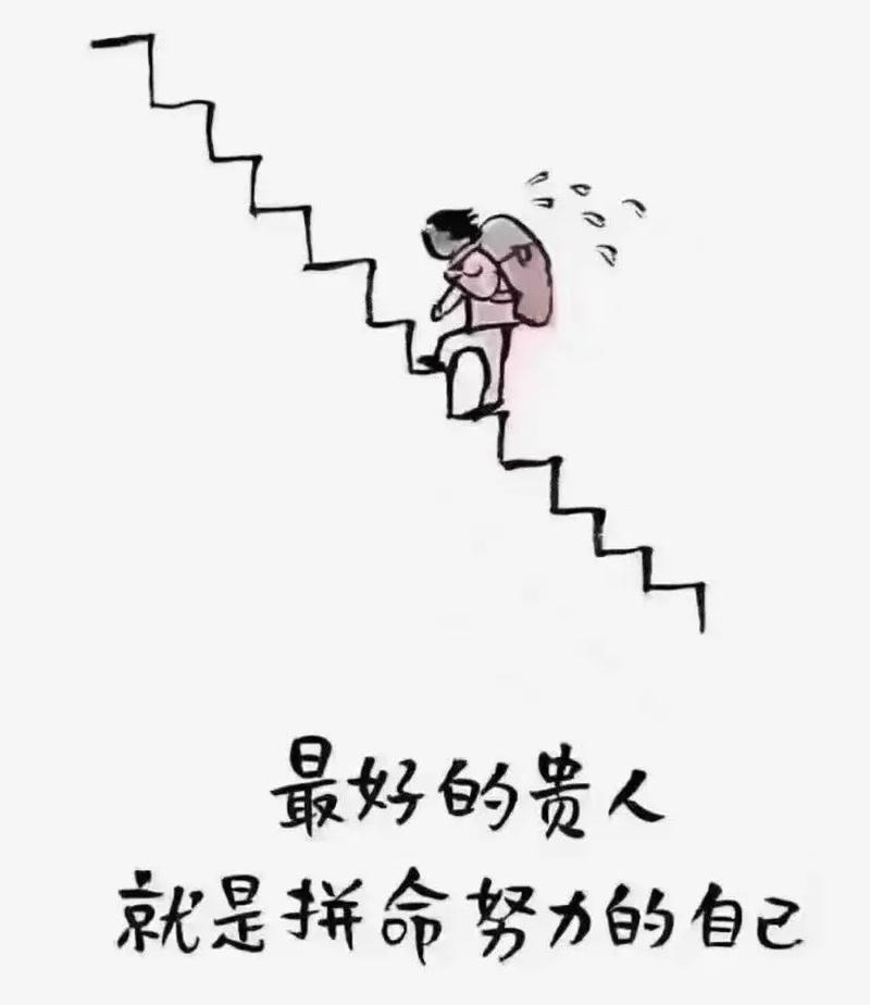 成功率

好的