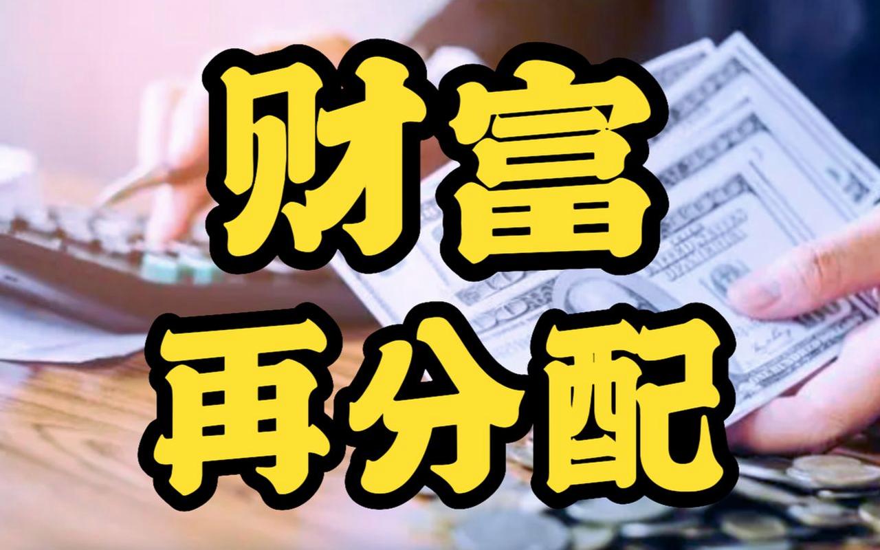 重新缴纳