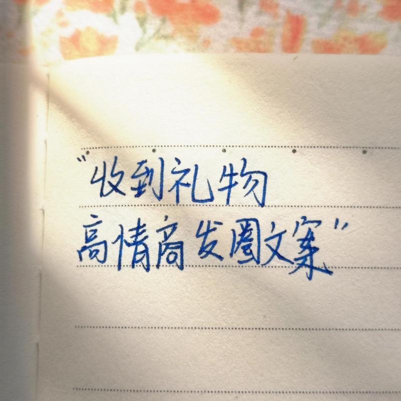 我已经收到了您提供的文案。