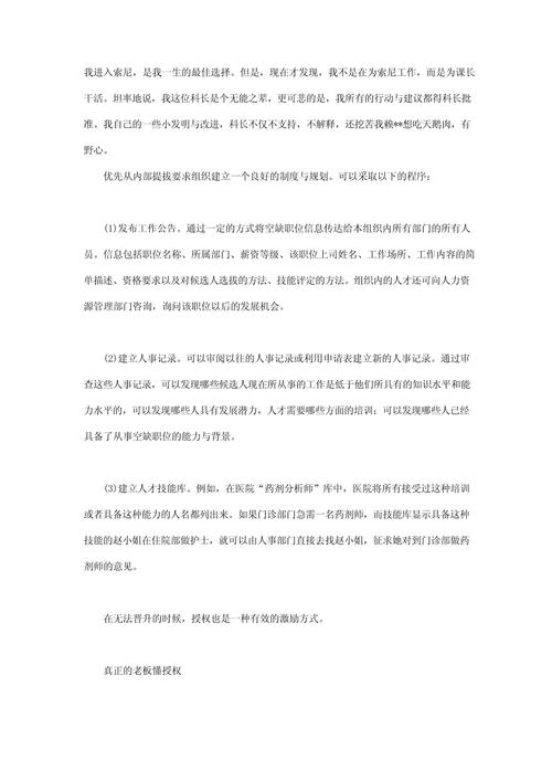 案例鼓励