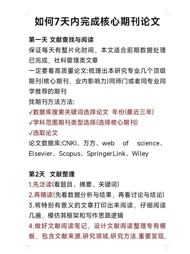 我将仔细阅读并根据您提供的指导原则为您撰写一份100字以内的核心总结。