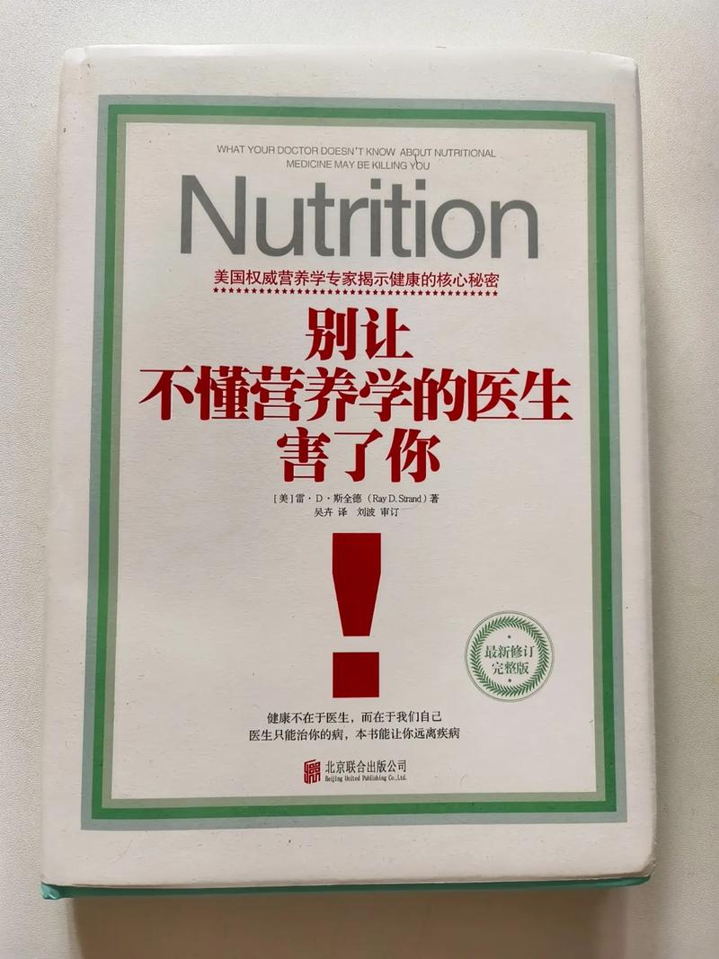 医生不推荐