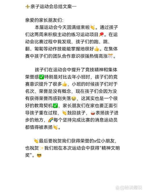 我会根据文案内容按照您的要求进行核心总结。