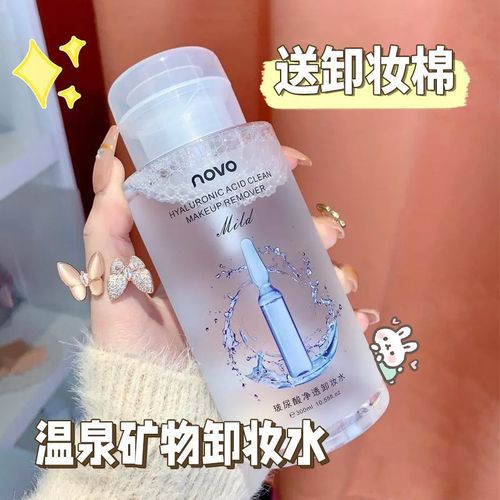  温和刺激