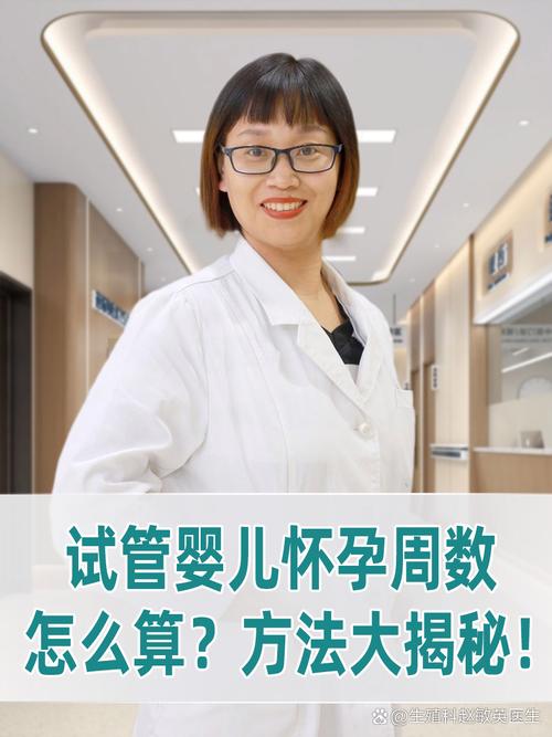 试管婴儿技术能保证百分百成功怀孕吗？