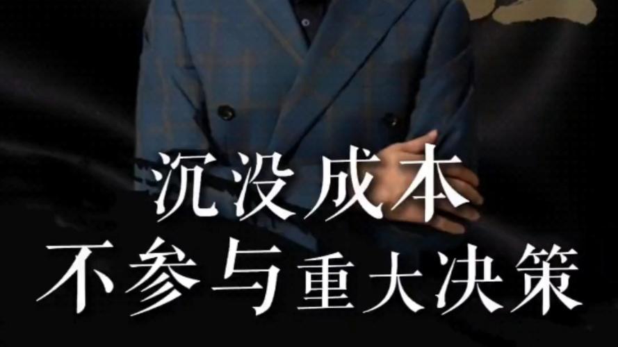 男性参与