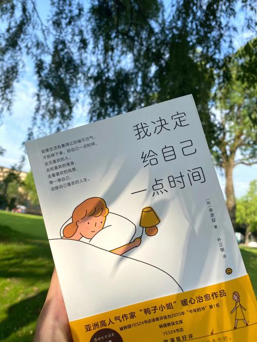决定时间