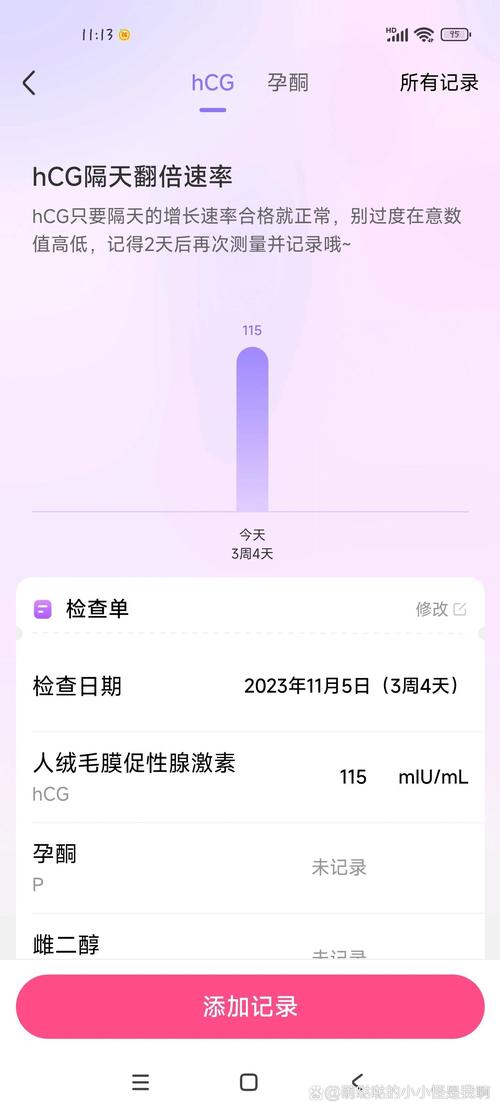  移植次数