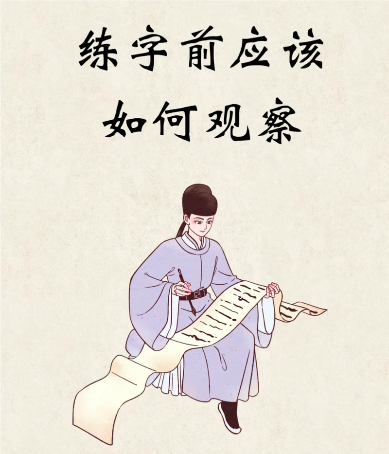 关键观察