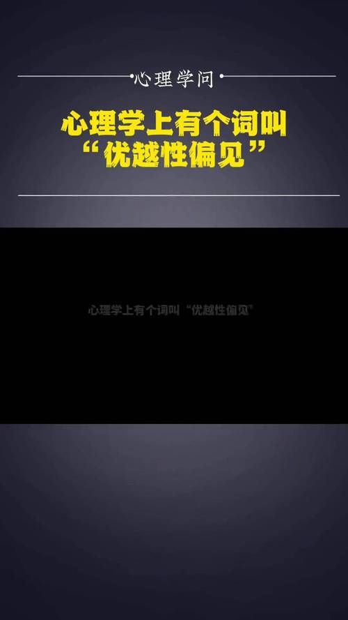  优越性