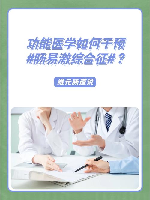  医学干预