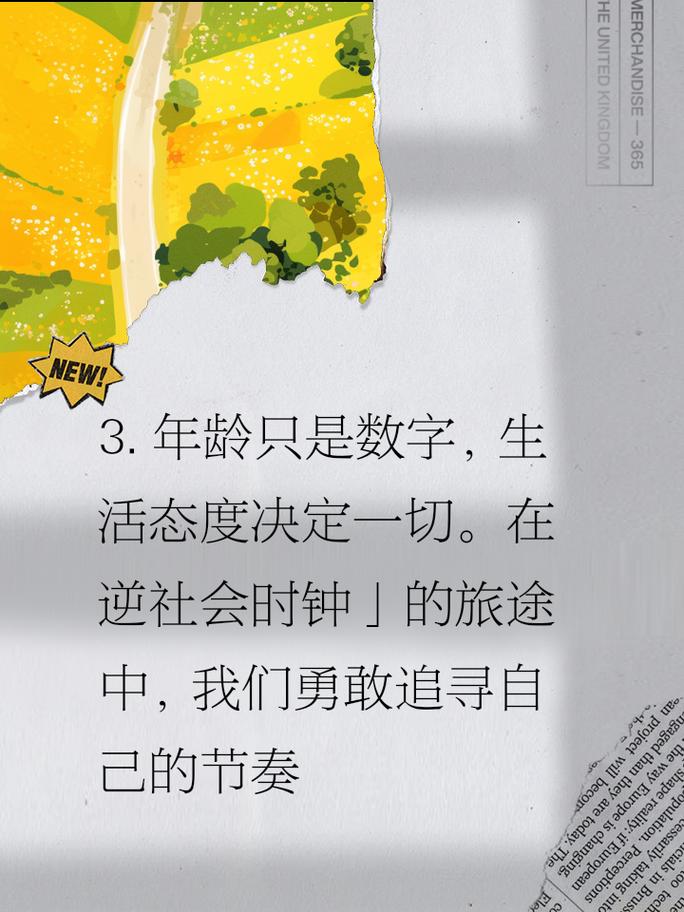 年龄影响

当然