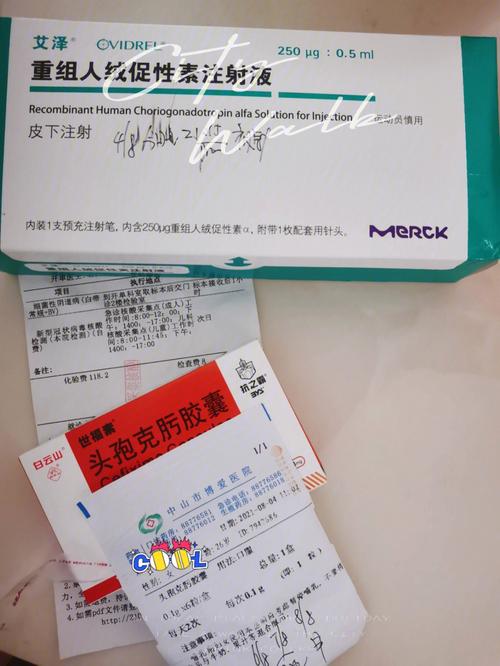 促排拮抗剂