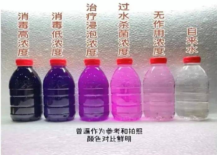 高锰酸钾坐浴