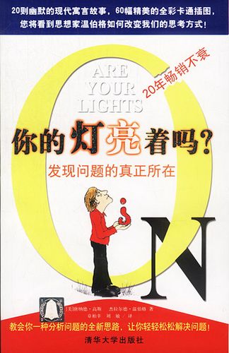 问题发现