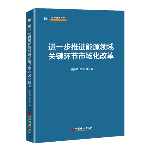  关键环节