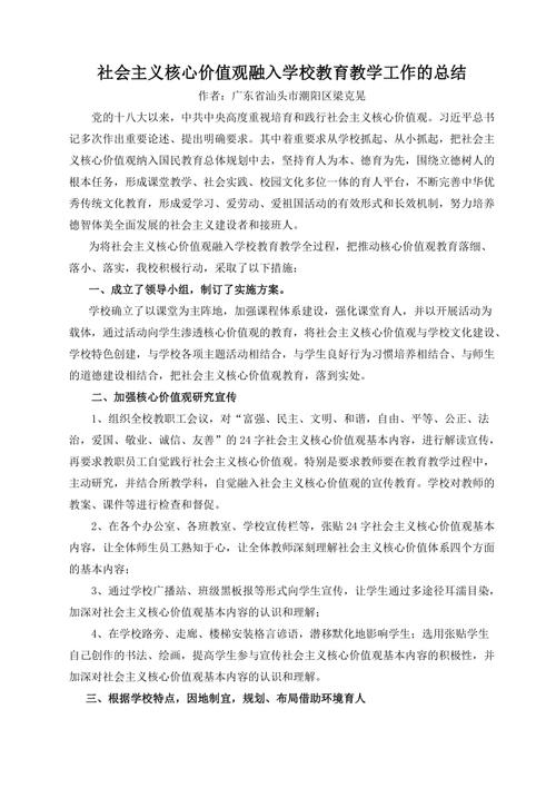 我将为您提供核心总结。