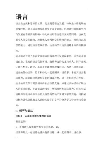  建议指南