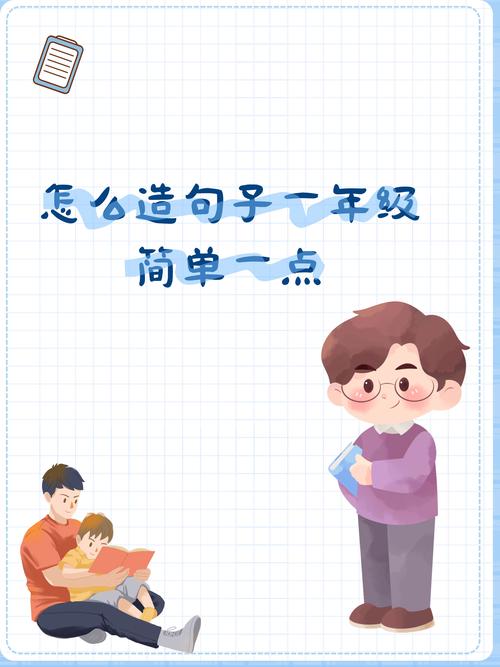 简单