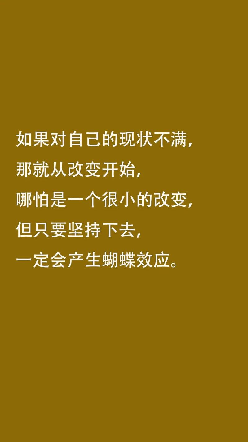 改变