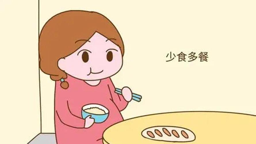 少食多餐