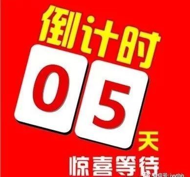 前5天