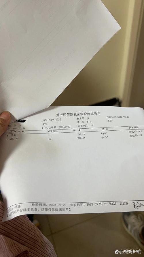 HCG 低