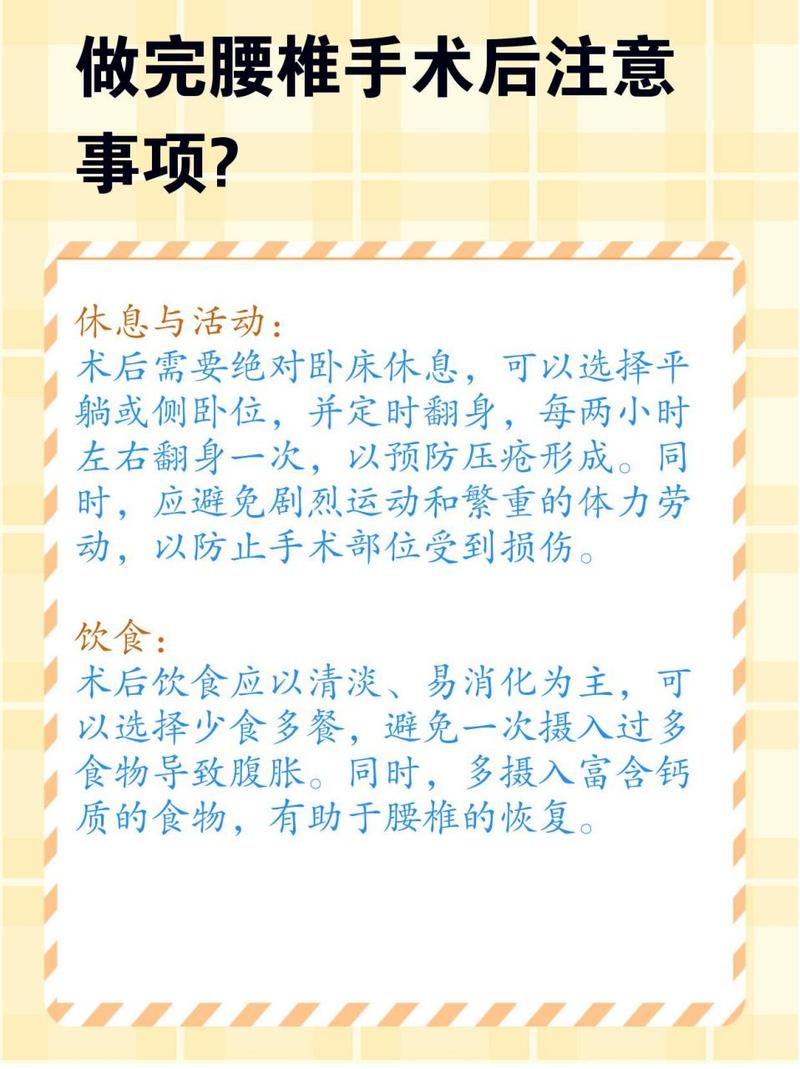 手术时间过了