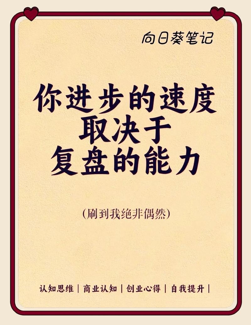 进步